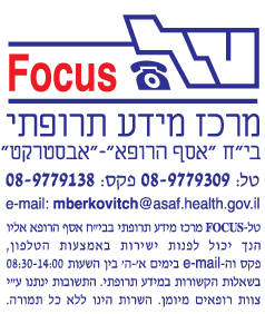 טל מידע