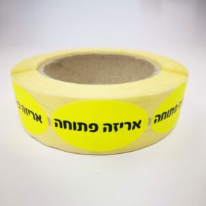 18-min אריזה פתוחה