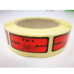 28 רעל (עם גולגולת)