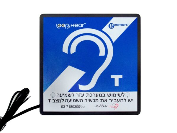 לולאת השראה לדלפק