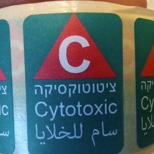 ציטוטוקסיקה