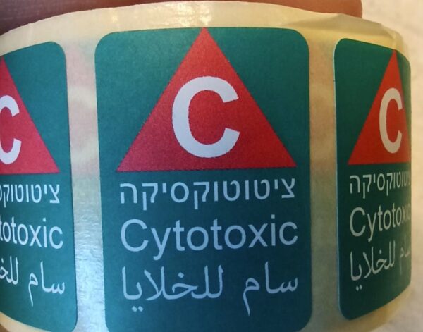 ציטוטוקסיקה