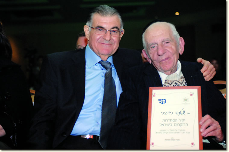 תעודת "יקיר הסתדרות הרוקחים בישראל" הוענקה למר שלמה רייבר תעודת "יקיר הסתדרות הרוקחים בישראל" הוענקה למר שלמה רייבר