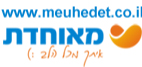 מאוחדת