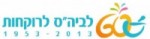 60 שנה לביה"ס לרוקחות