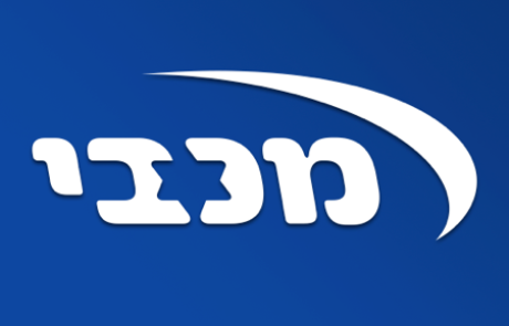 הודעת מכבי – ניפוק תרופות תחת בקרה כמותית  – הנחיות זמניות לאור מצב החרום