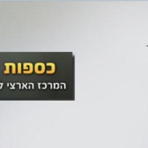 yssafe כספות