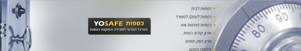 כספות